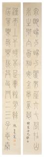Chen Julai - Calligraphy Couplet In Seal Script