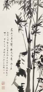 Chen Julai - Ink Bamboo