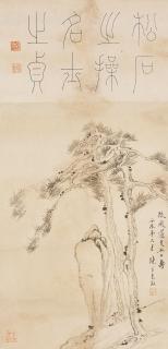 Chen Julai - Pine Tree and Rock