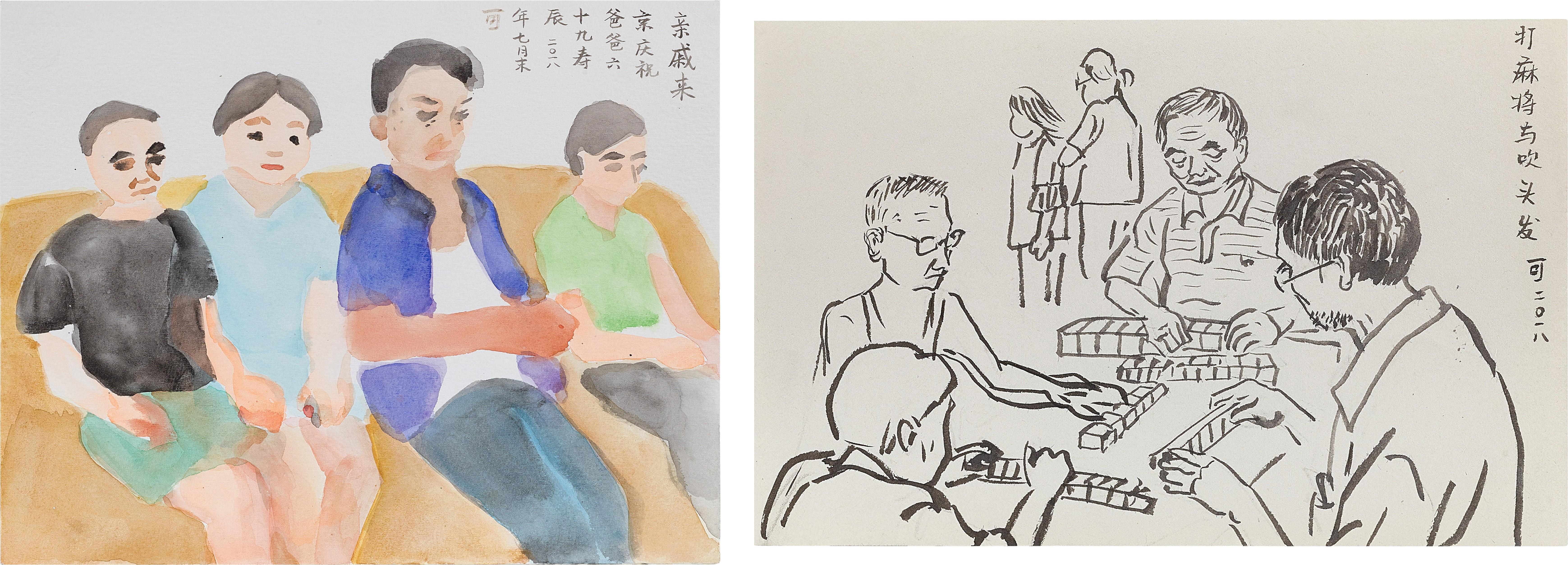 Chen Ke - I. Relatives/ II. Mah-jong(Two Works)