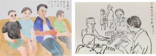 Chen Ke - I. Relatives/ II. Mah-jong(Two Works)