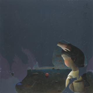 Chen Ke - Shooting Star - Colored Ball