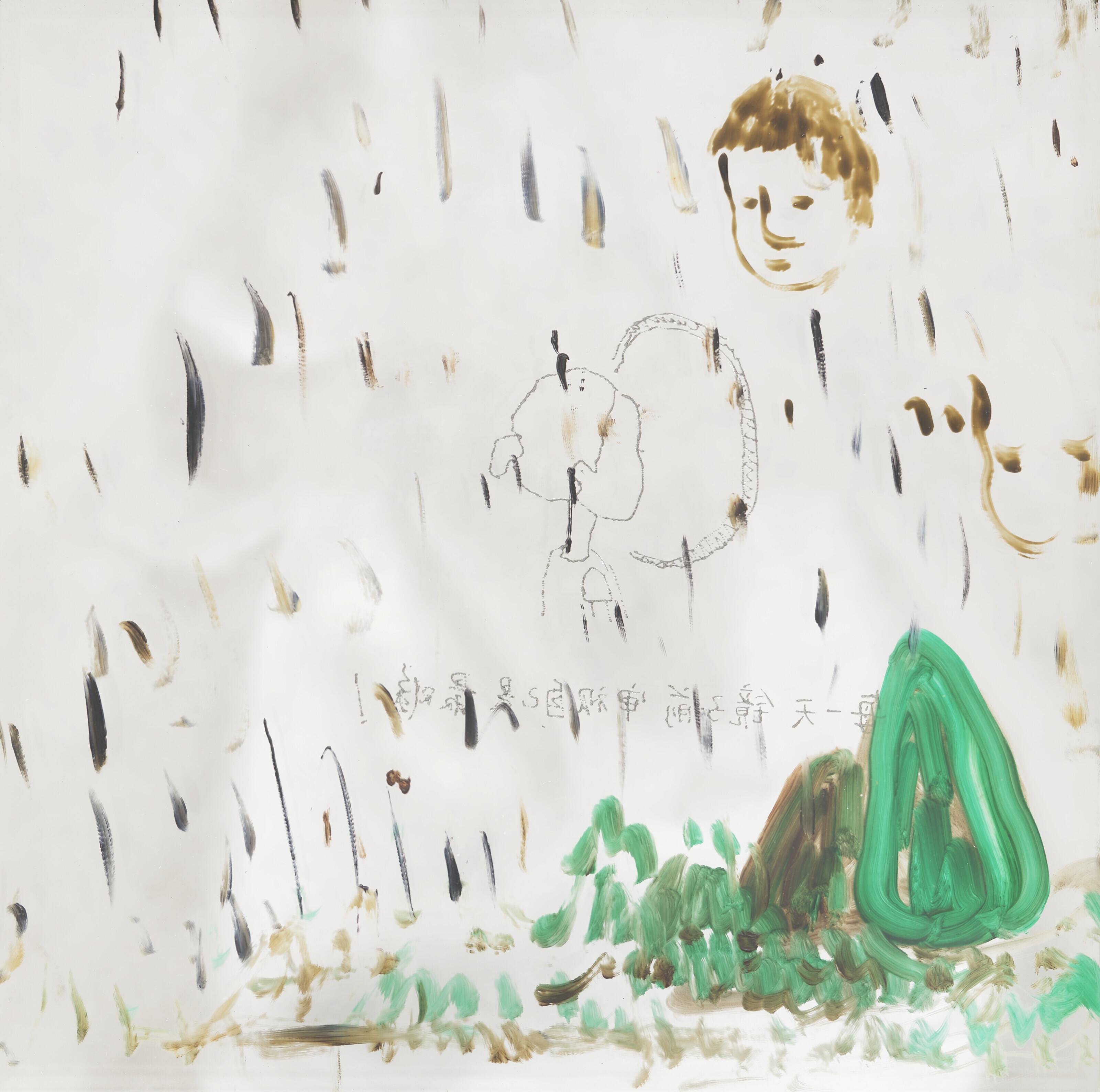 Chen Ke - Untitled 2