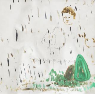 Chen Ke - Untitled 2