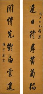 Chen Li - Calligraphy Couplet in Running Script