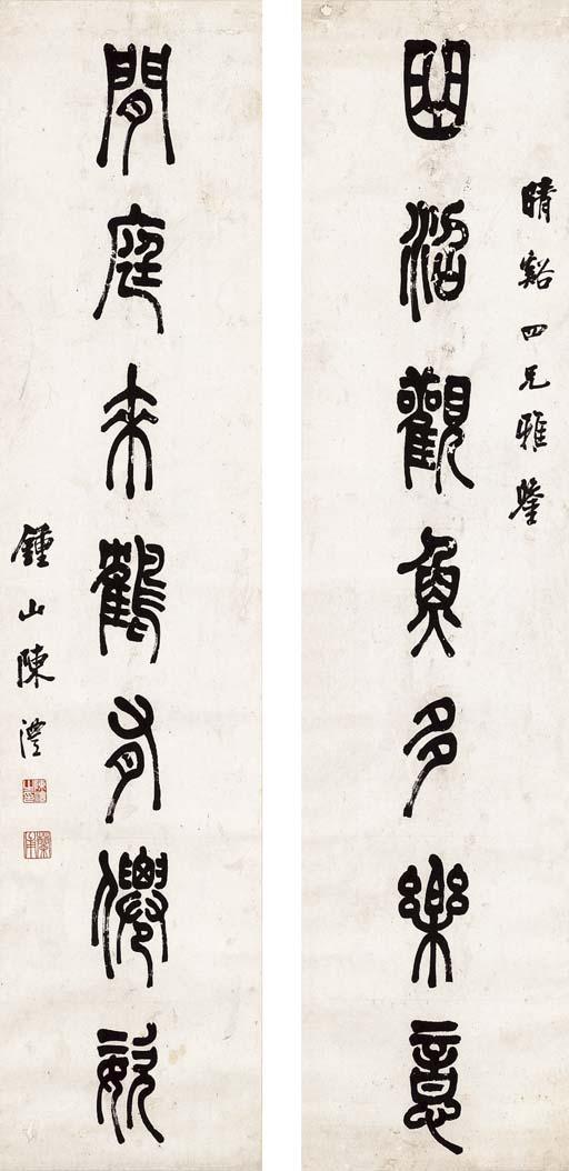 Chen Li - Calligraphy Couplet in Running Script