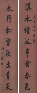 Chen Li - Couplet In Running Script