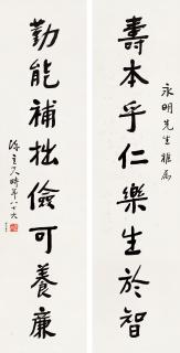 Chen Lifu - Seven-Character Couplet In Running Script