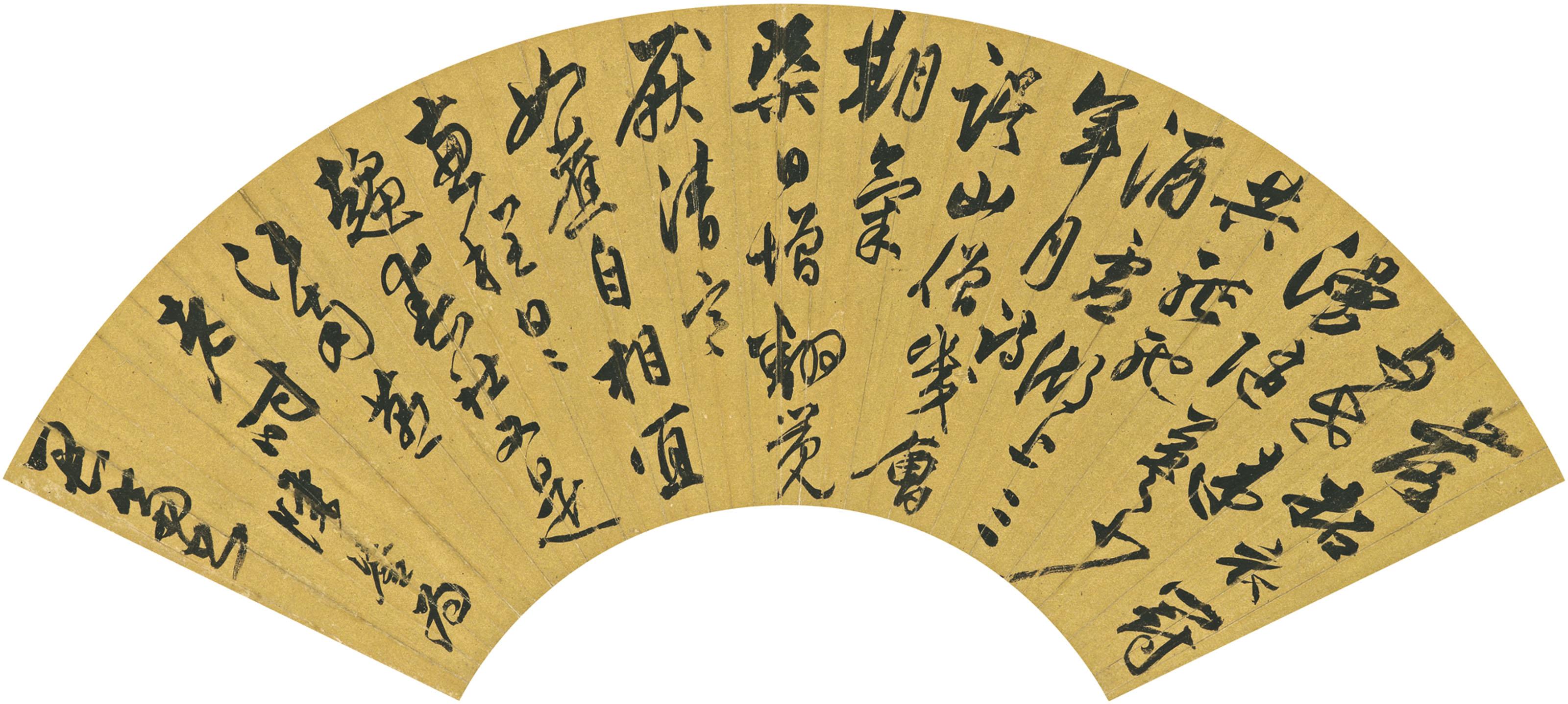 Chen Liu - Seven-character Poem in Running Script