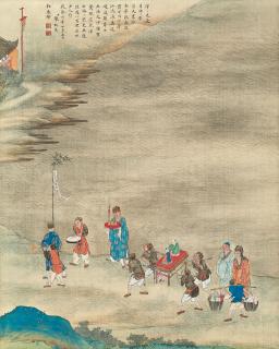 Chen Mei - A Religious Procession