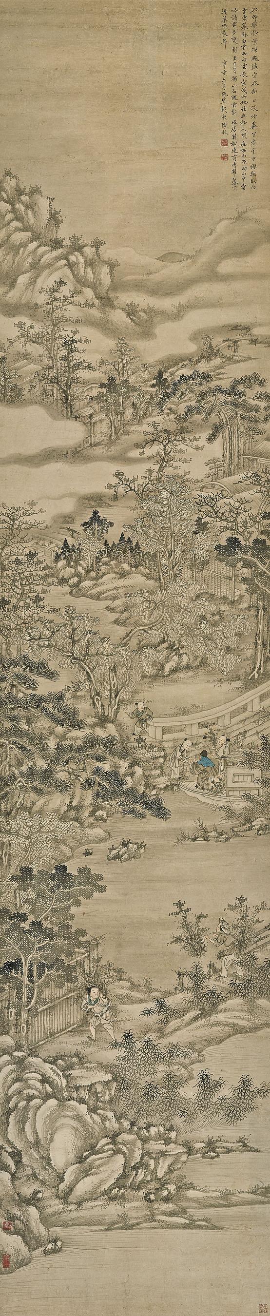 Chen Mei - Joyous Life In Mountains