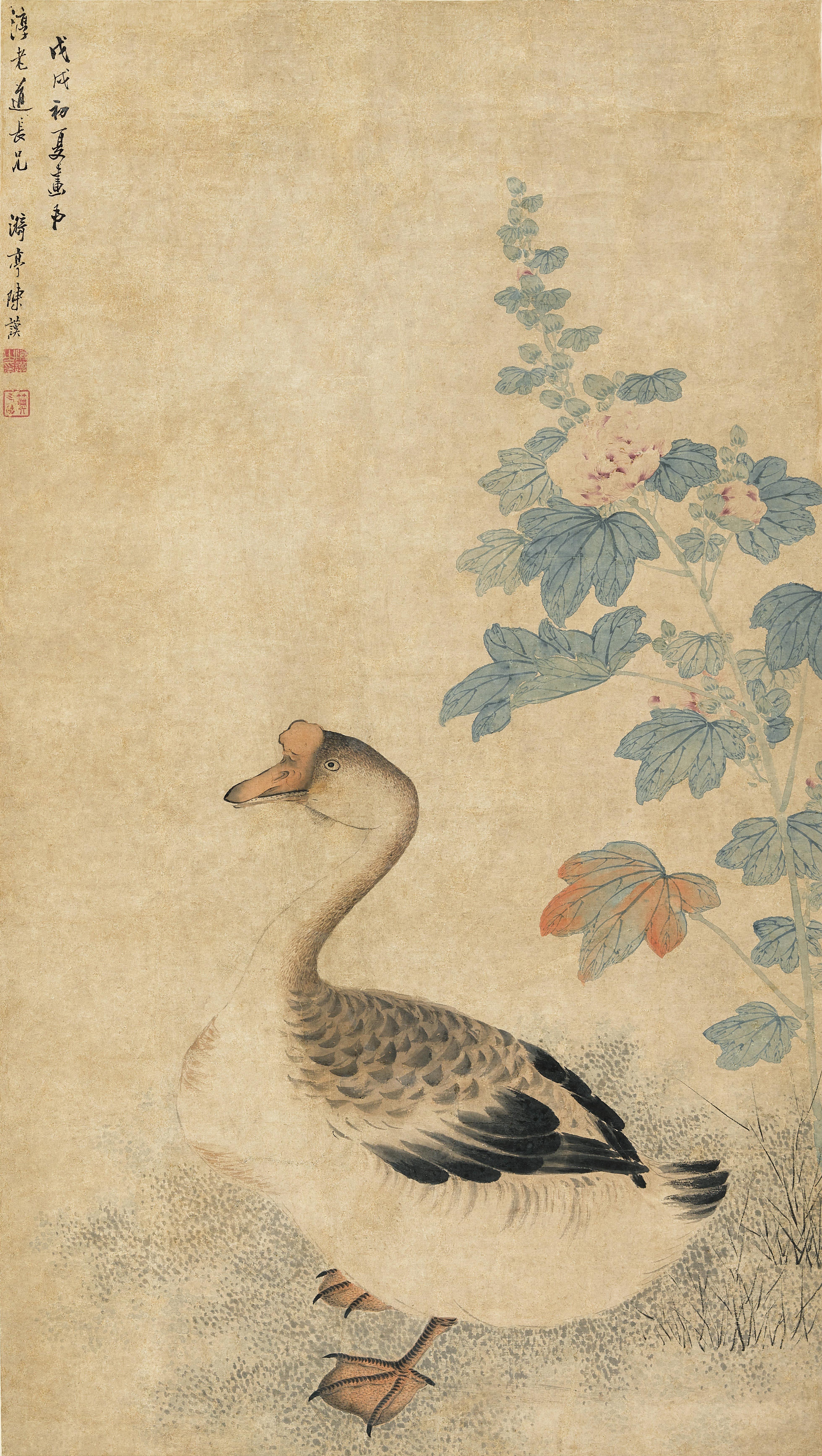 Chen Mo - Goose