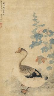 Chen Mo - Goose