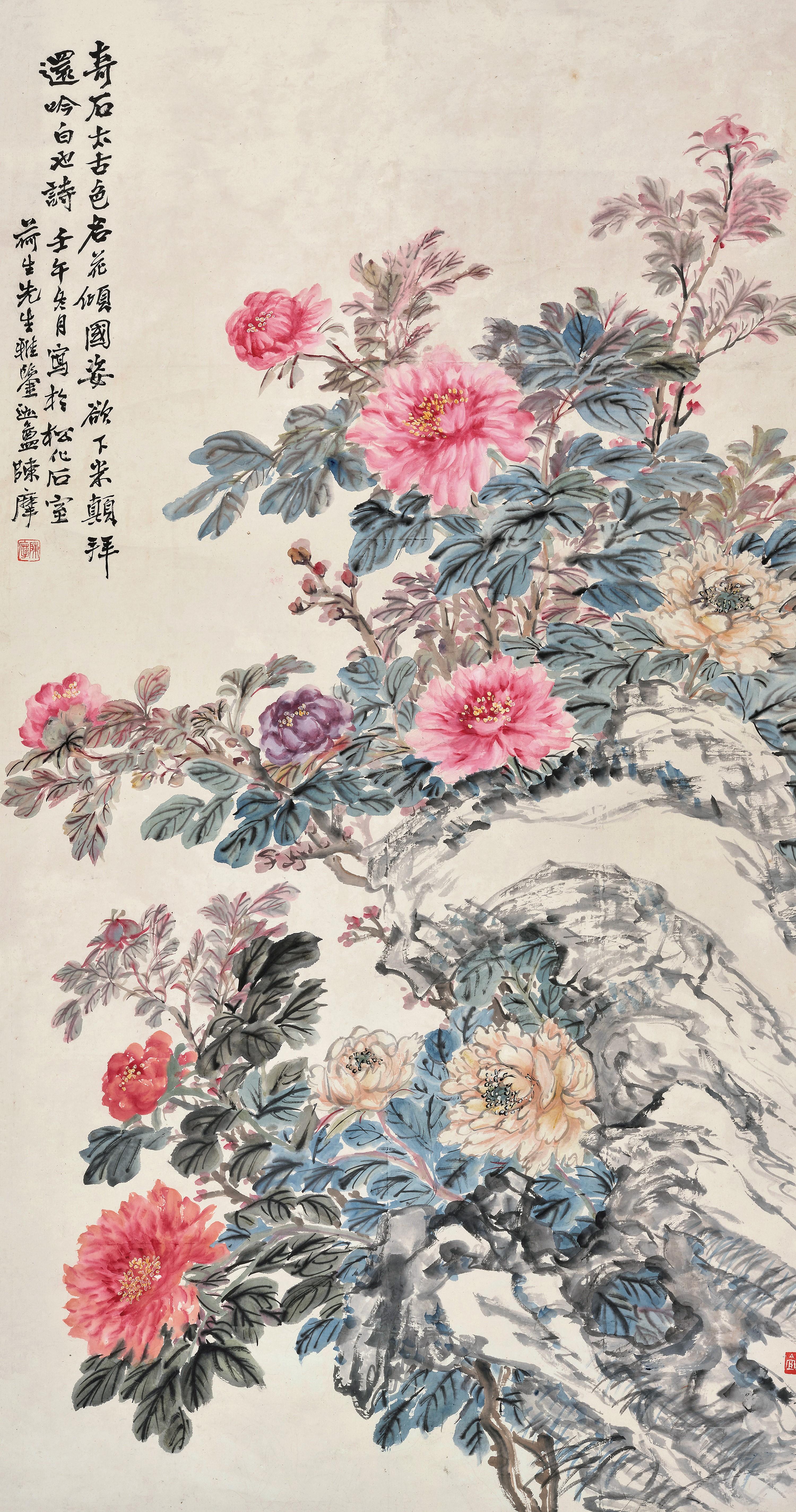 Chen Mo - Stone And Flower