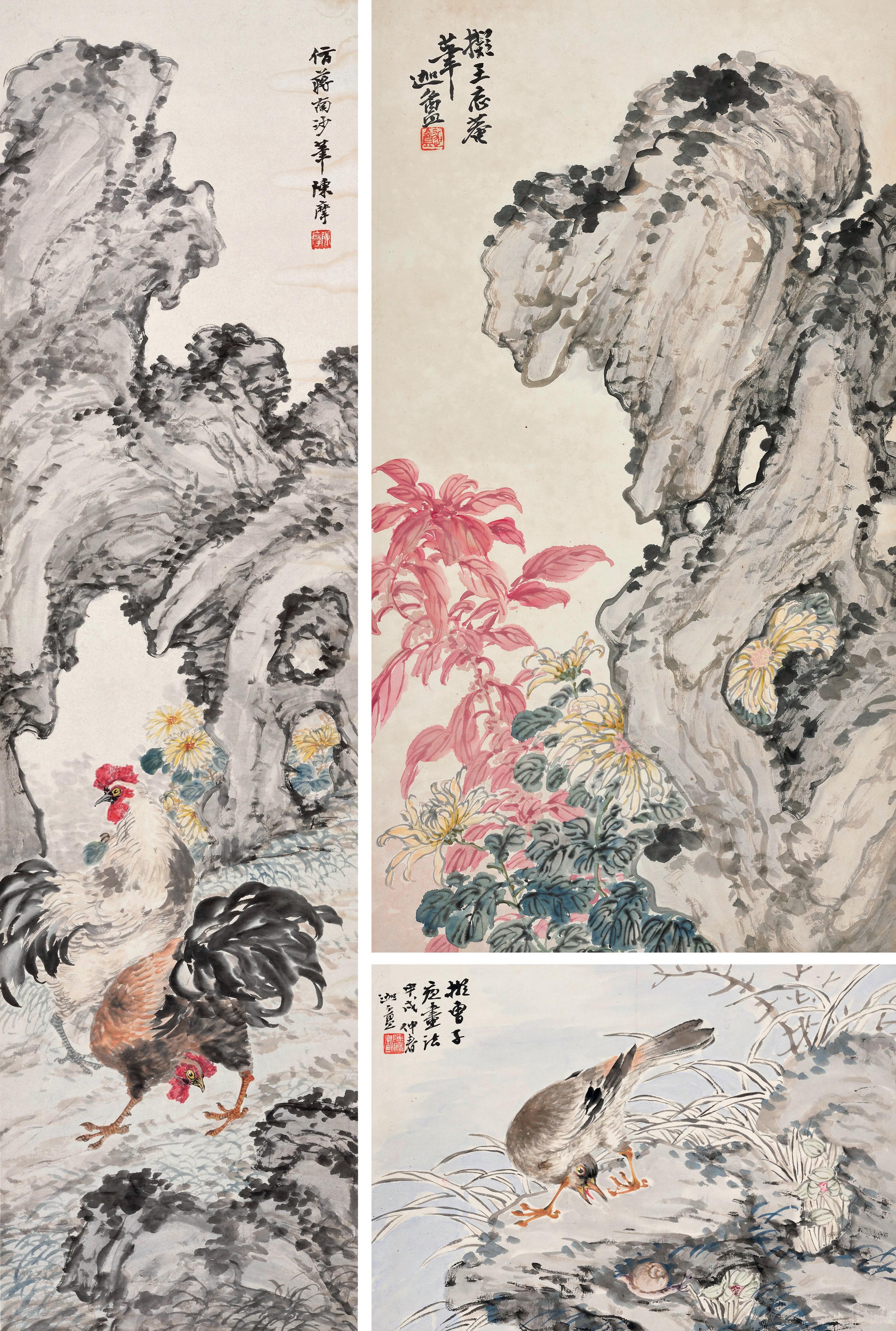 Chen Mo - Stone, Sparrow, Double Chicken