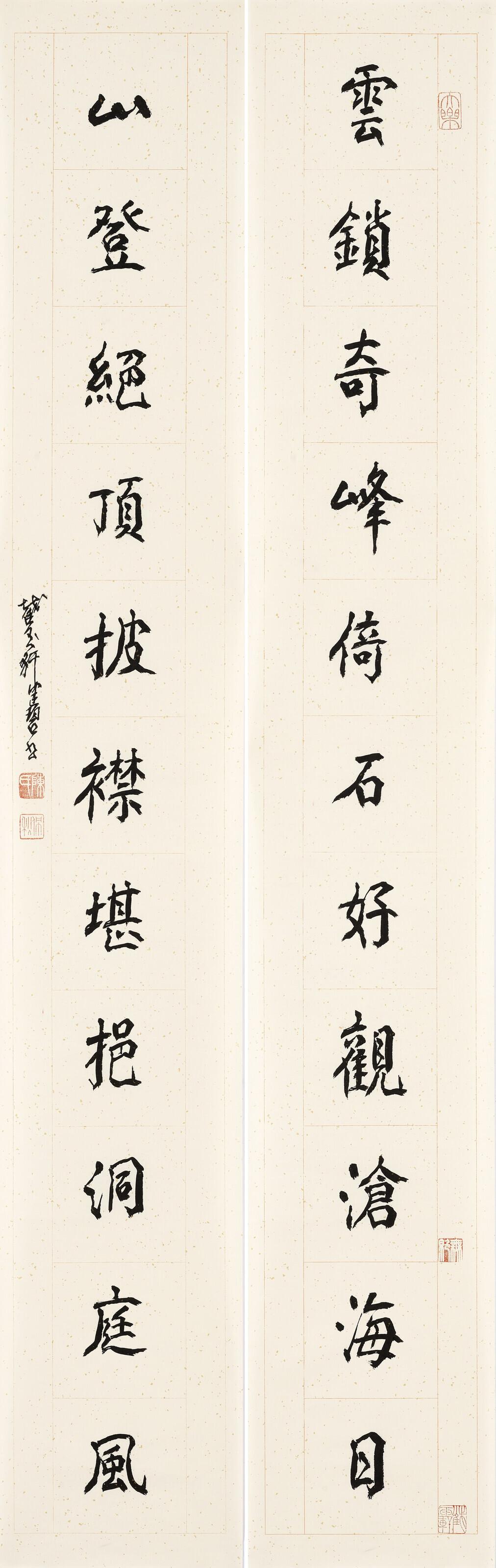 Chen Peiqiu - Eleven-character Calligraphic Couplet in Running Script