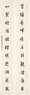 Chen Peiqiu - Eleven-character Calligraphic Couplet in Running Script