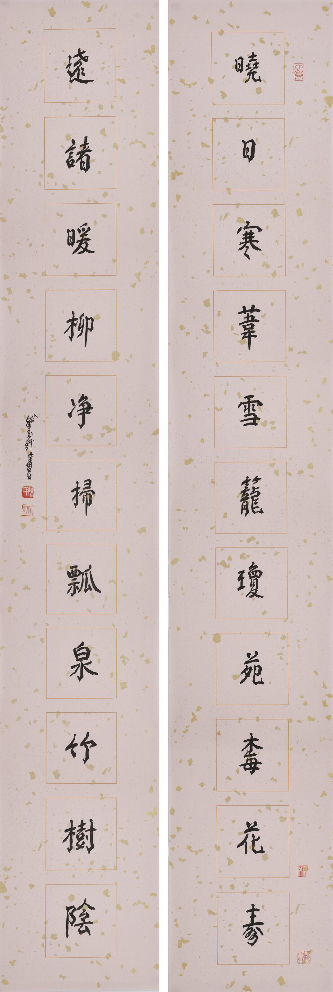 Chen Peiqiu - Eleven-character Calligraphic Couplet in Running Script