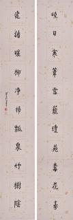 Chen Peiqiu - Eleven-character Calligraphic Couplet in Running Script