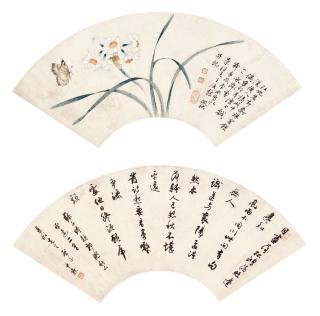 Chen Peiqiu - Narcissus   and Butterfly /   Calligraphy