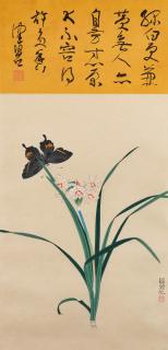 Chen Peiqiu - Narcissus and Butterfly