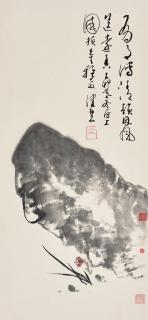 Chen Peiqiu - Orchid And Stone