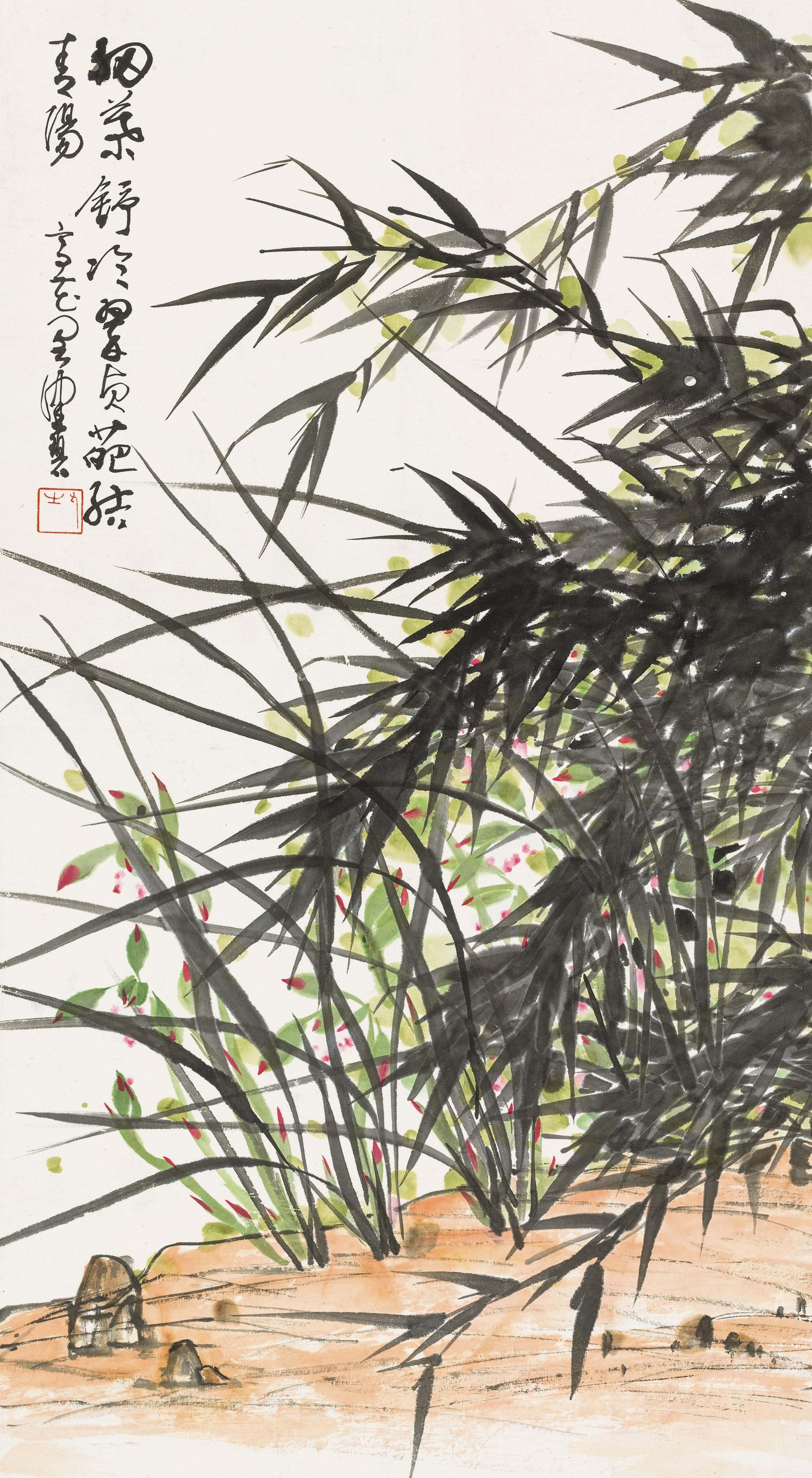 Chen Peiqiu - Orechid, Bamboo And Rock