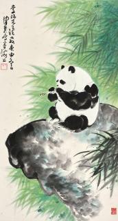 Chen Peiqiu - Panda