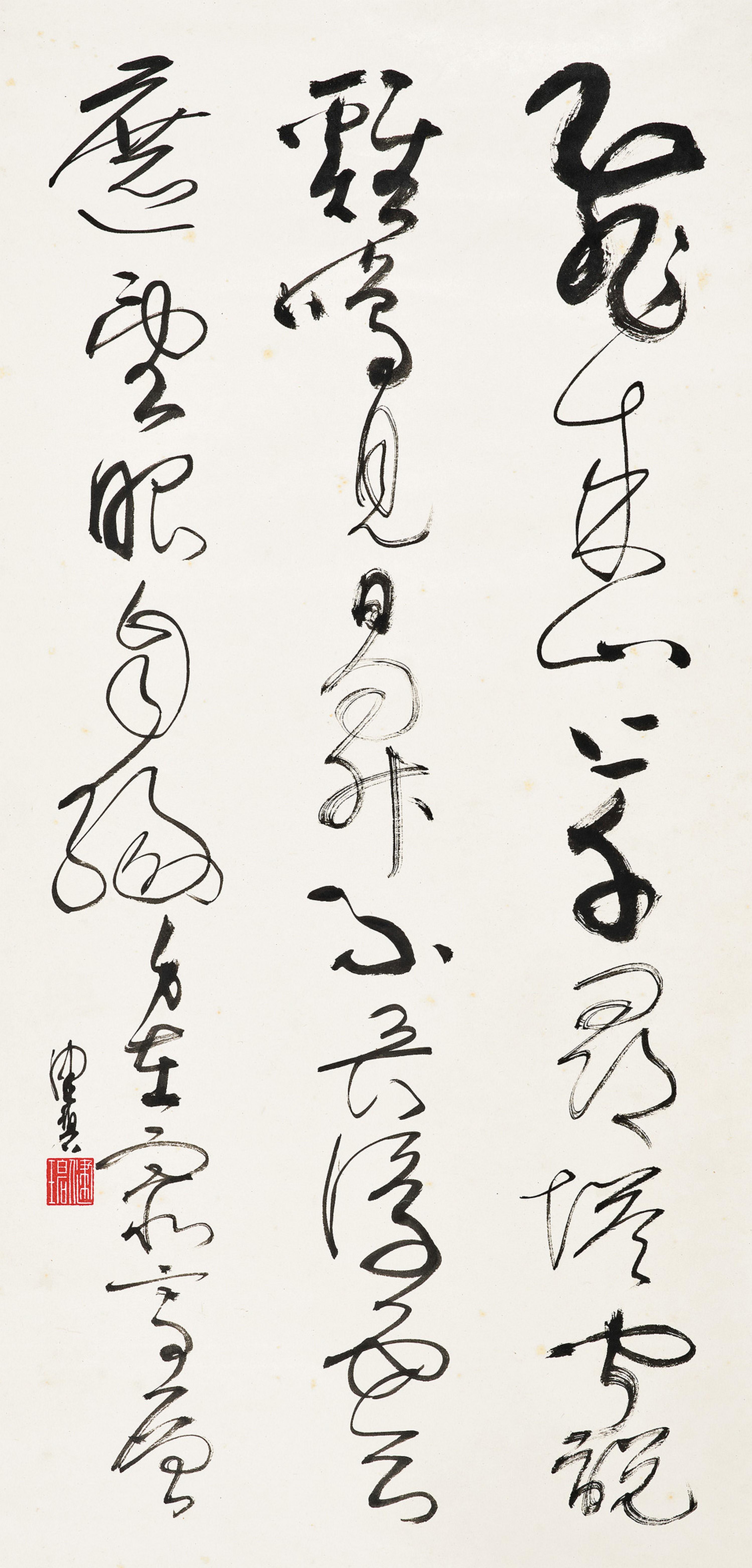Chen Peiqiu - Poem In Cursive Cript