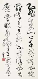 Chen Peiqiu - Poem In Cursive Cript