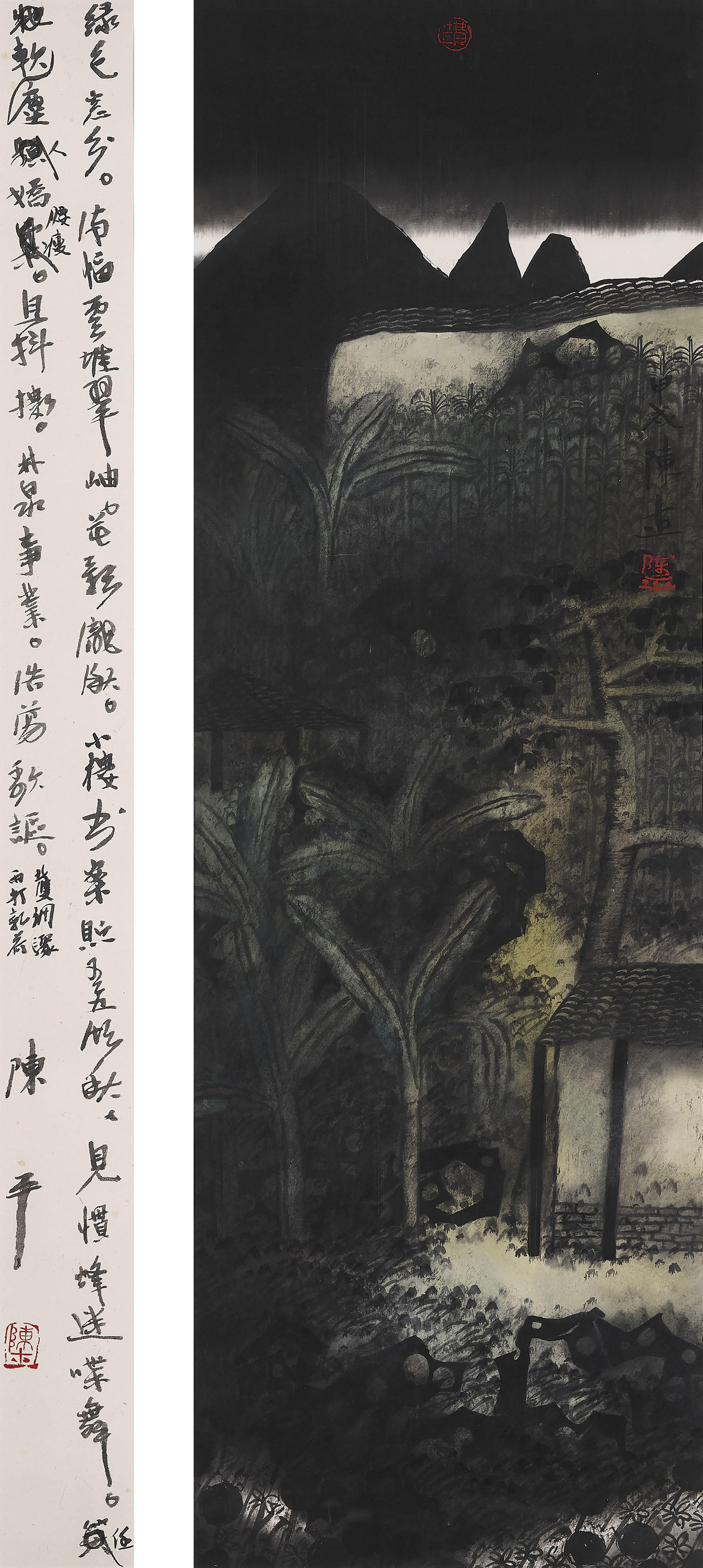 Chen Ping - Green Scenery