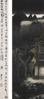 Chen Ping - Green Scenery