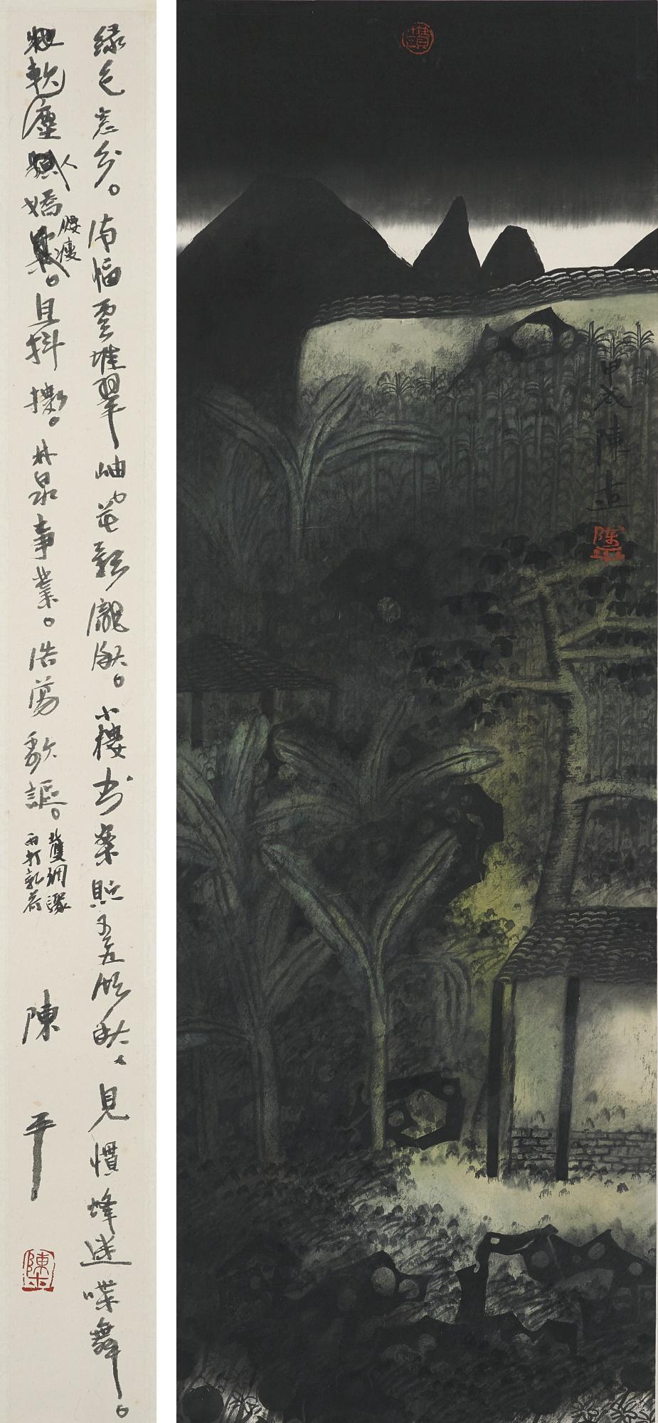 Chen Ping - Landscape