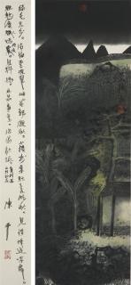 Chen Ping - Landscape