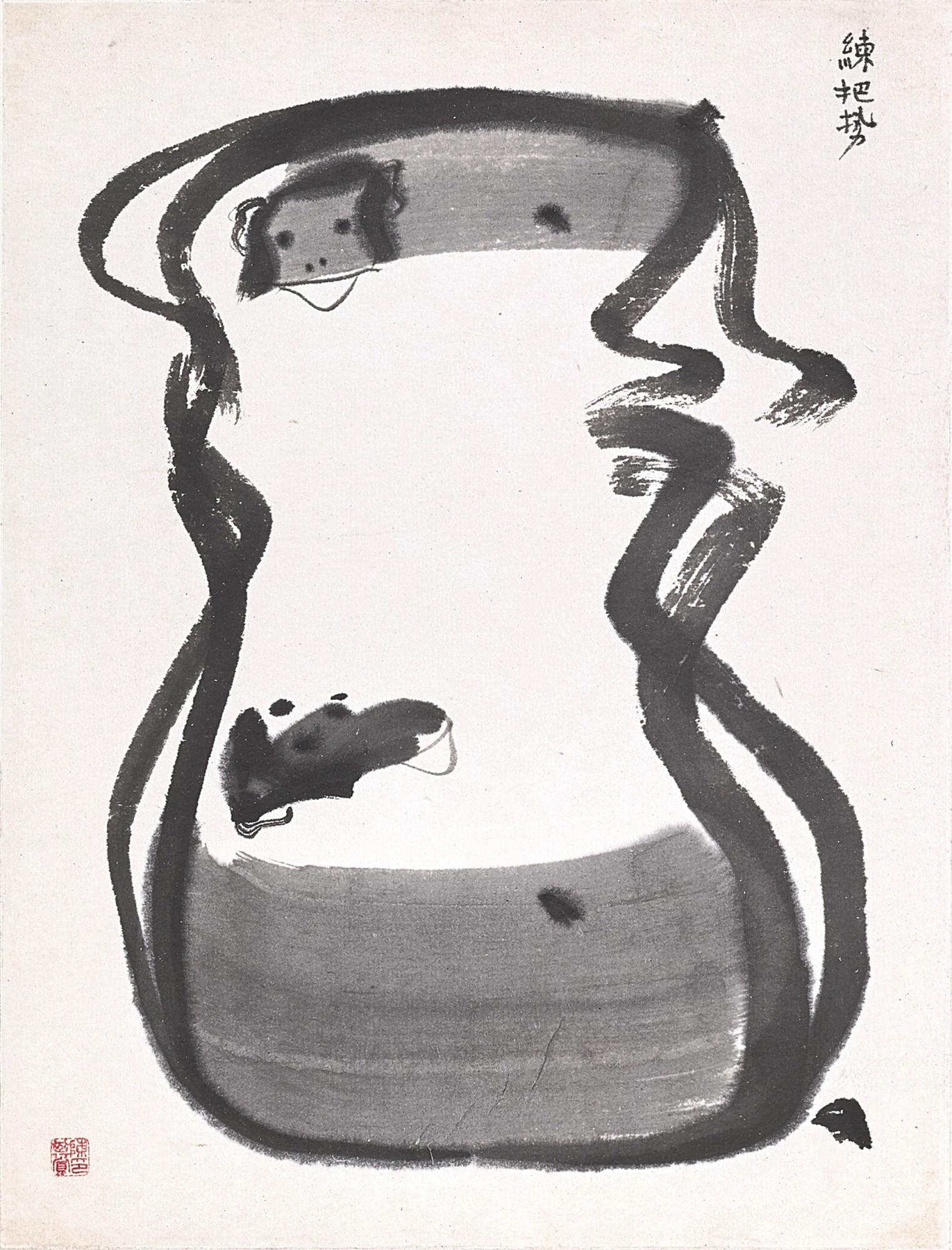 Chen Qikuan - Acrobatic Monkeys