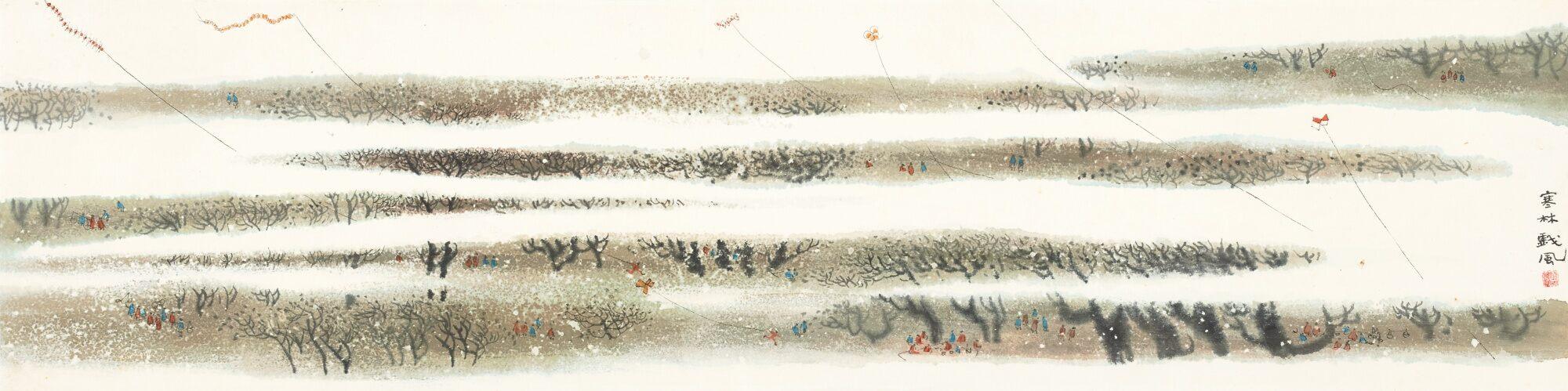 Chen Qikuan - Flying Kites