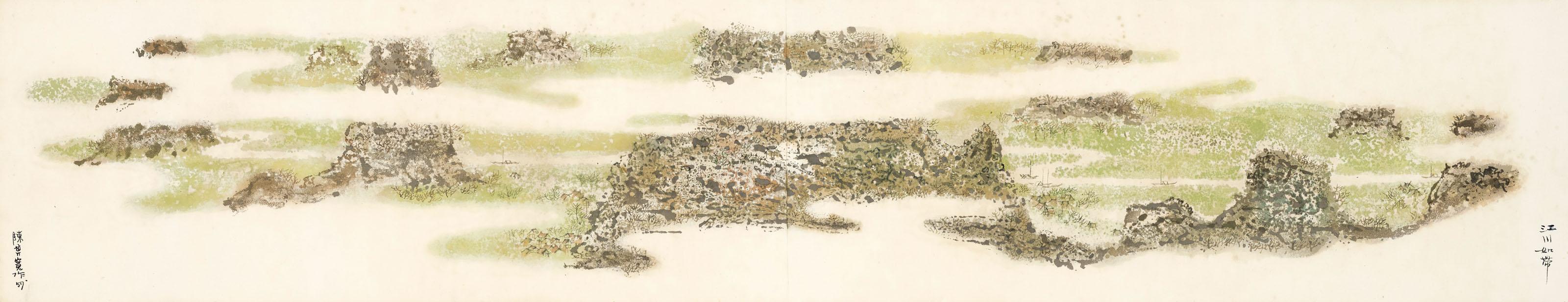Chen Qikuan - Rivers and Streams like Sashes