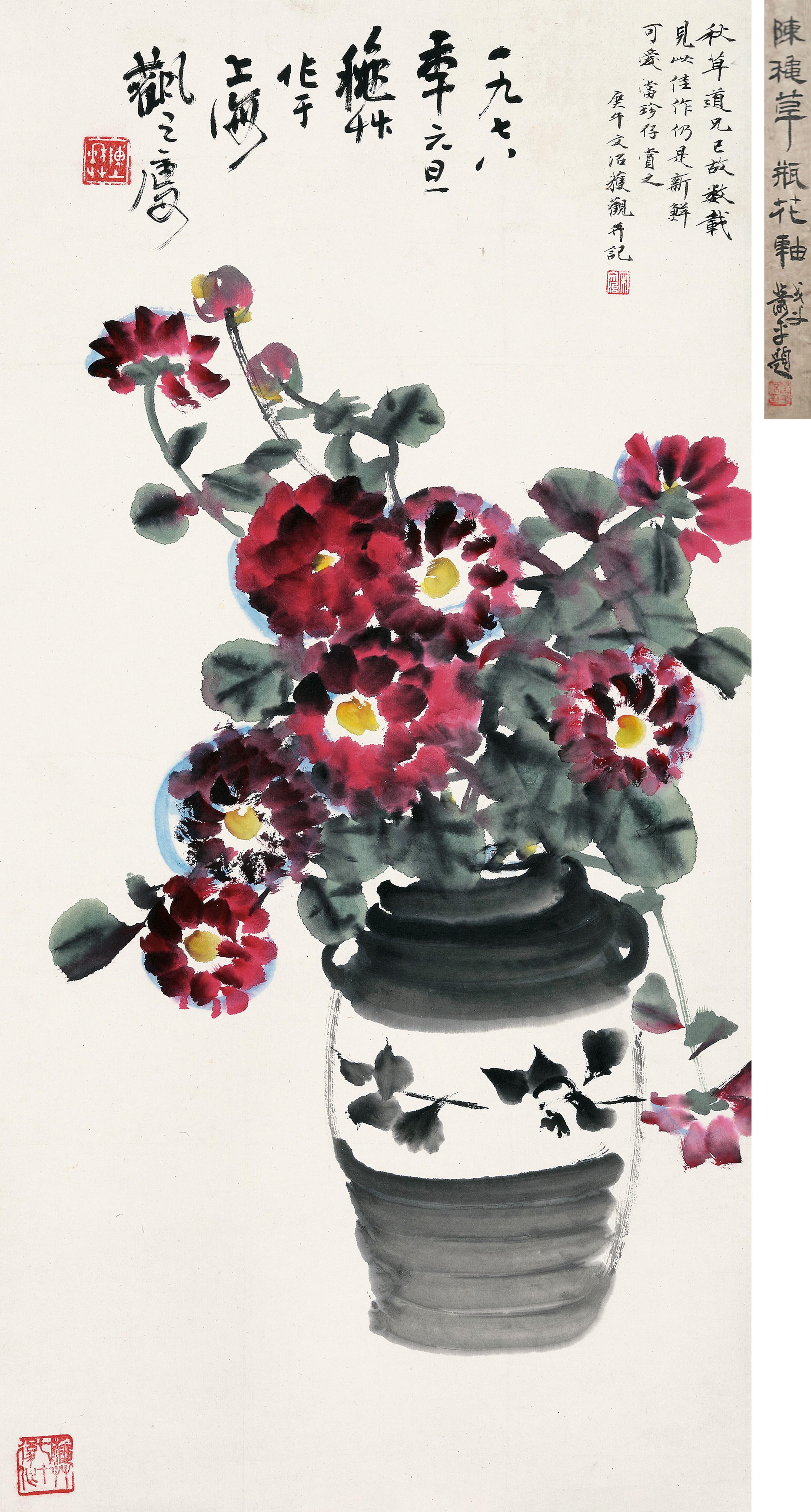 Chen Qiucao - Flowers