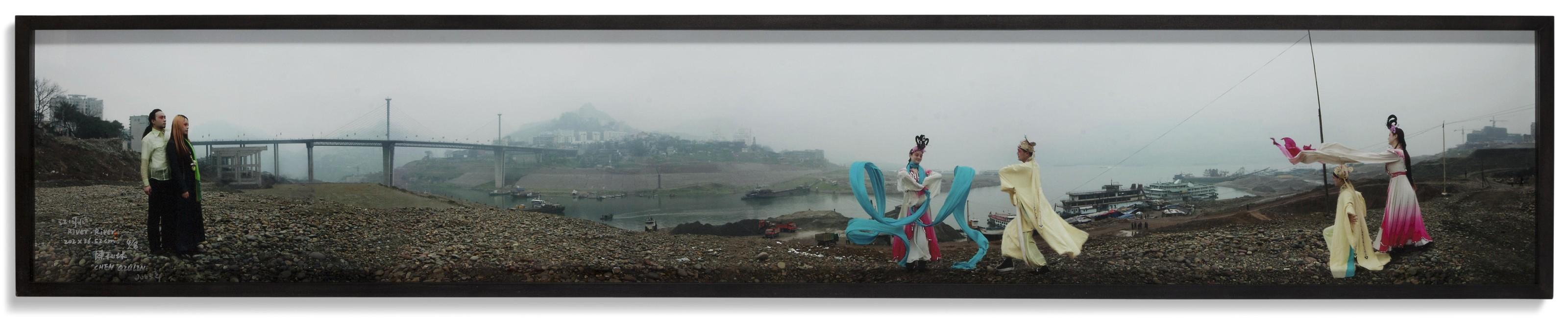 Chen Qiulin - River, River