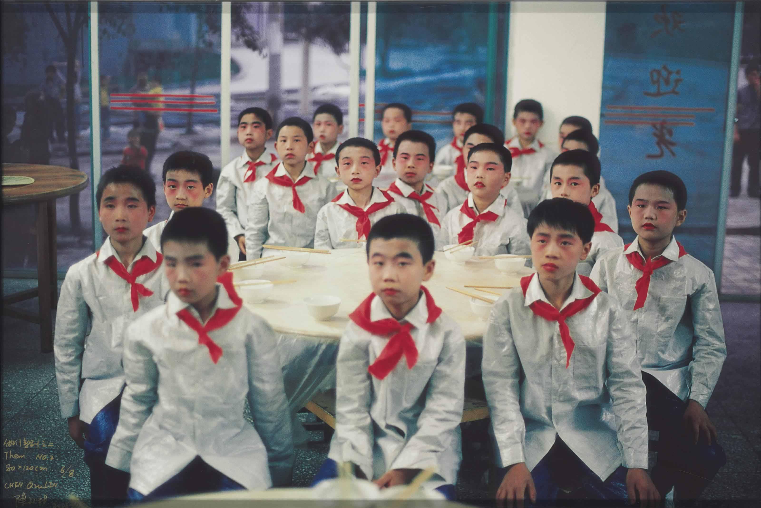 Chen Qiulin - Them, No. 2, 2006