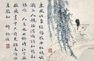 Chen Shaomei - Album Of Ladies