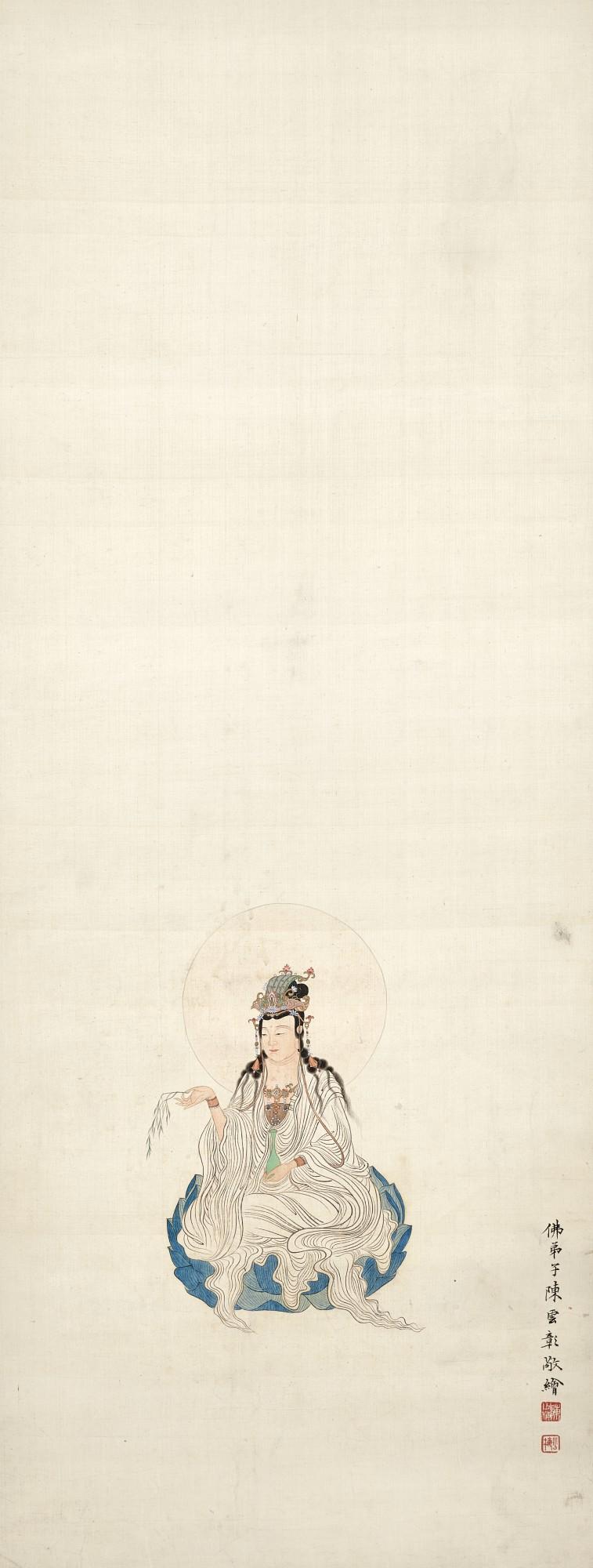 Chen Shaomei - Guan Yin