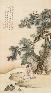 Chen Shaomei - Hermit Under Pine
