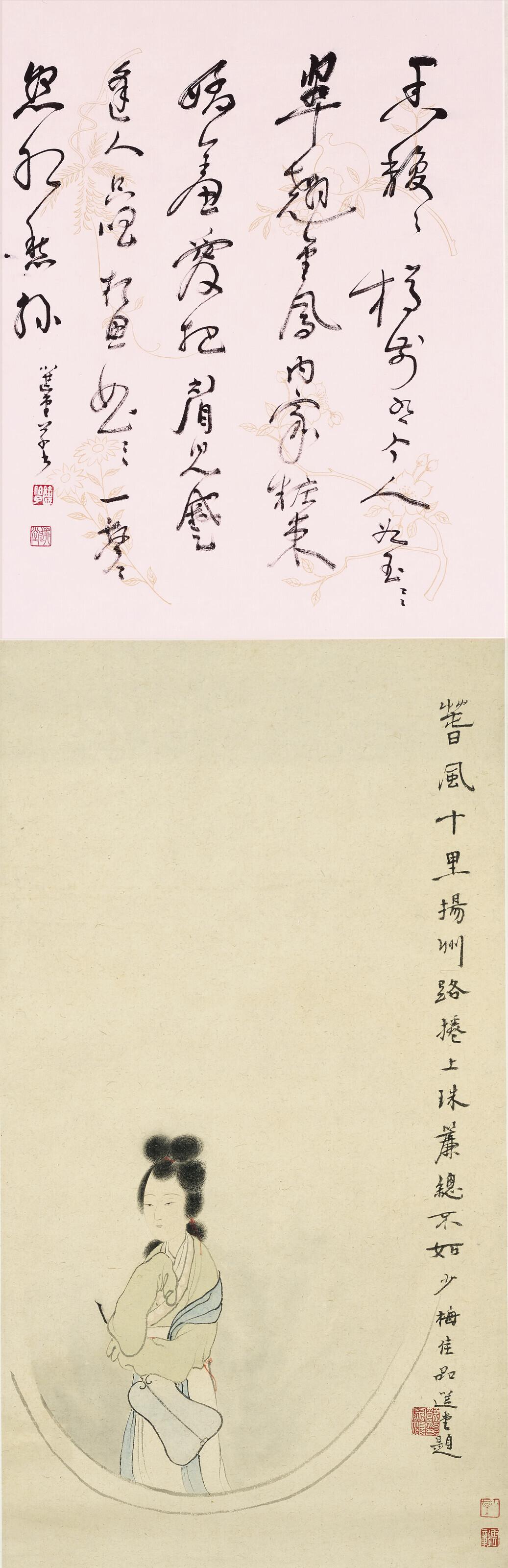 Chen Shaomei - Lady Holding Fan