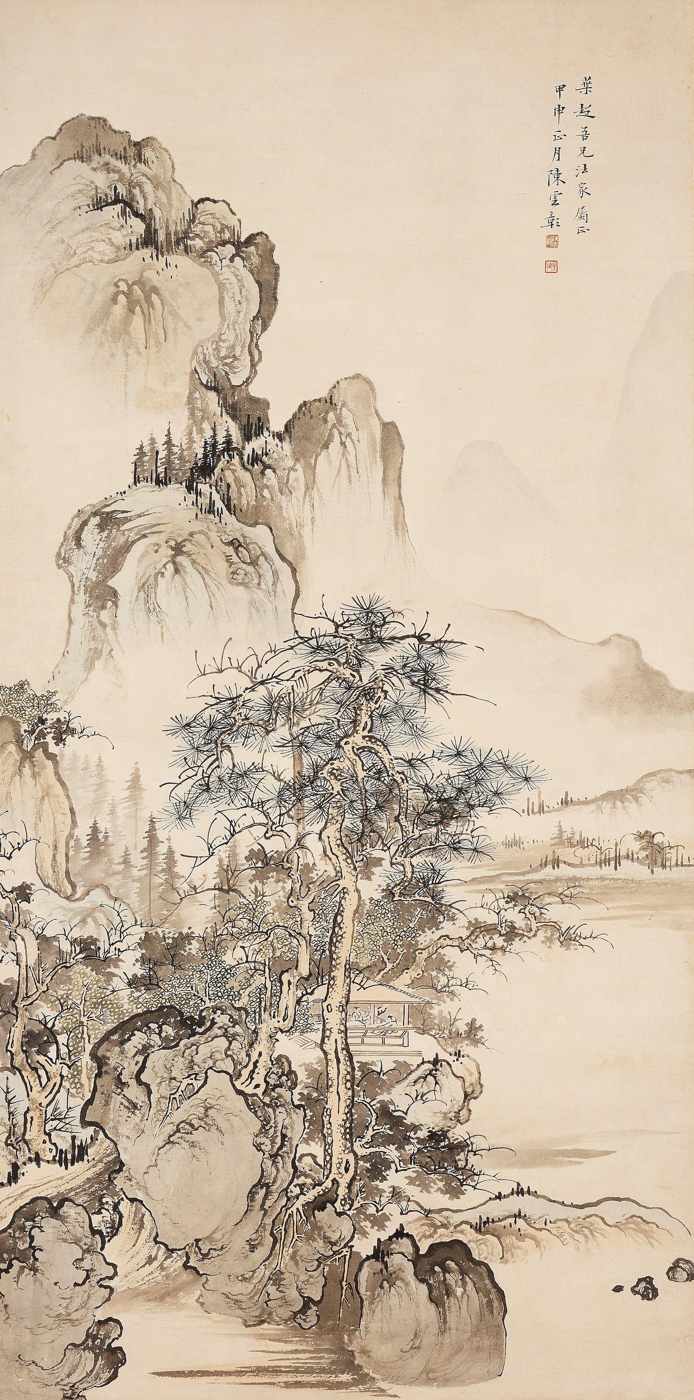 Chen Shaomei - Landscape after Guo Xi (11th Century)