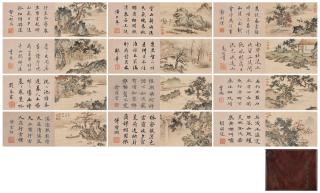 Chen Shaomei - Landscape and Figures