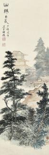 Chen Shaomei - Landscape