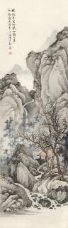 Chen Shaomei - Mountains In Solitude