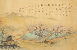 Chen Shaomei - Peach Grove By The Streams