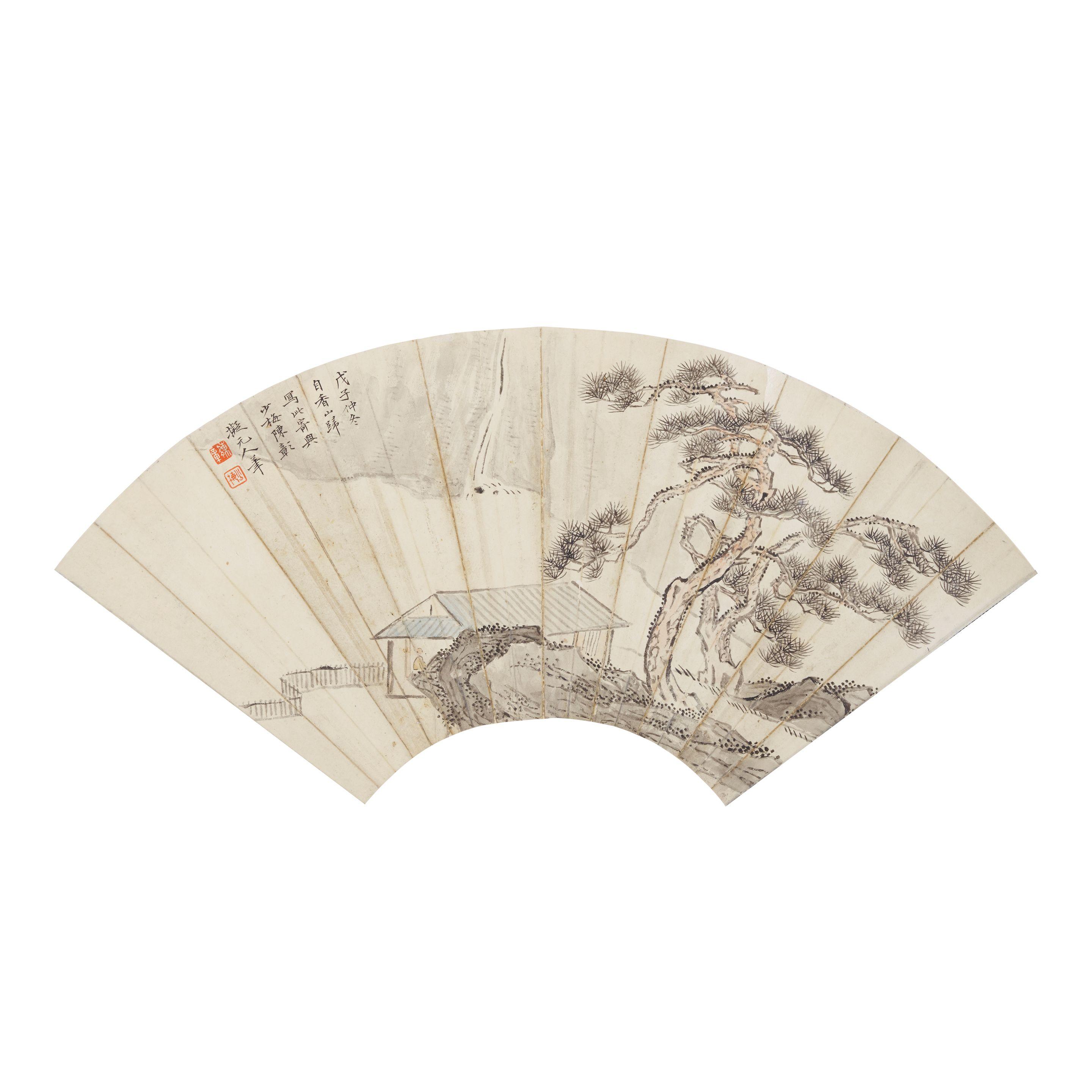 Chen Shaomei - Pine and Waterfall Landscape, 1948